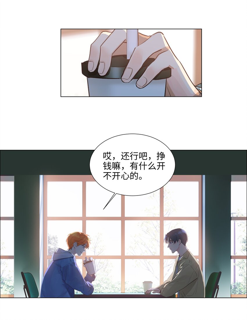 111我们什么时候能确定关系？35