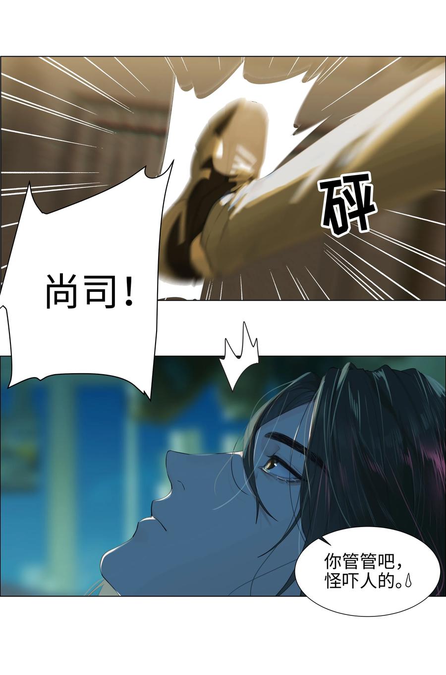 075 我来给你动力5