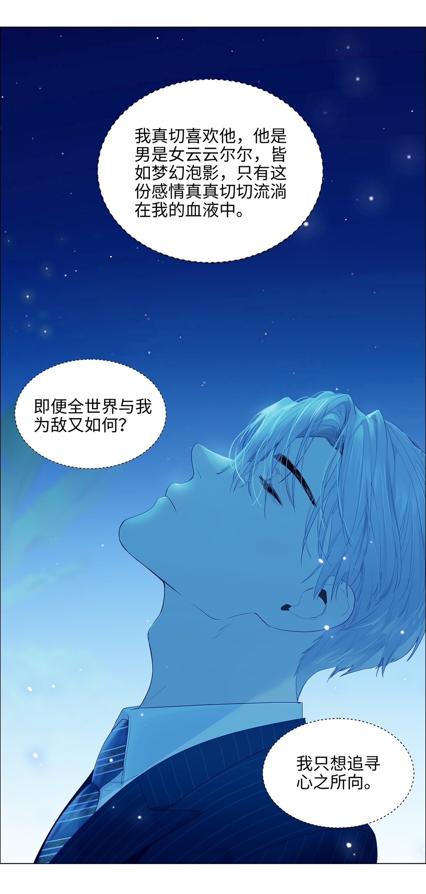080 恶龙与王子16