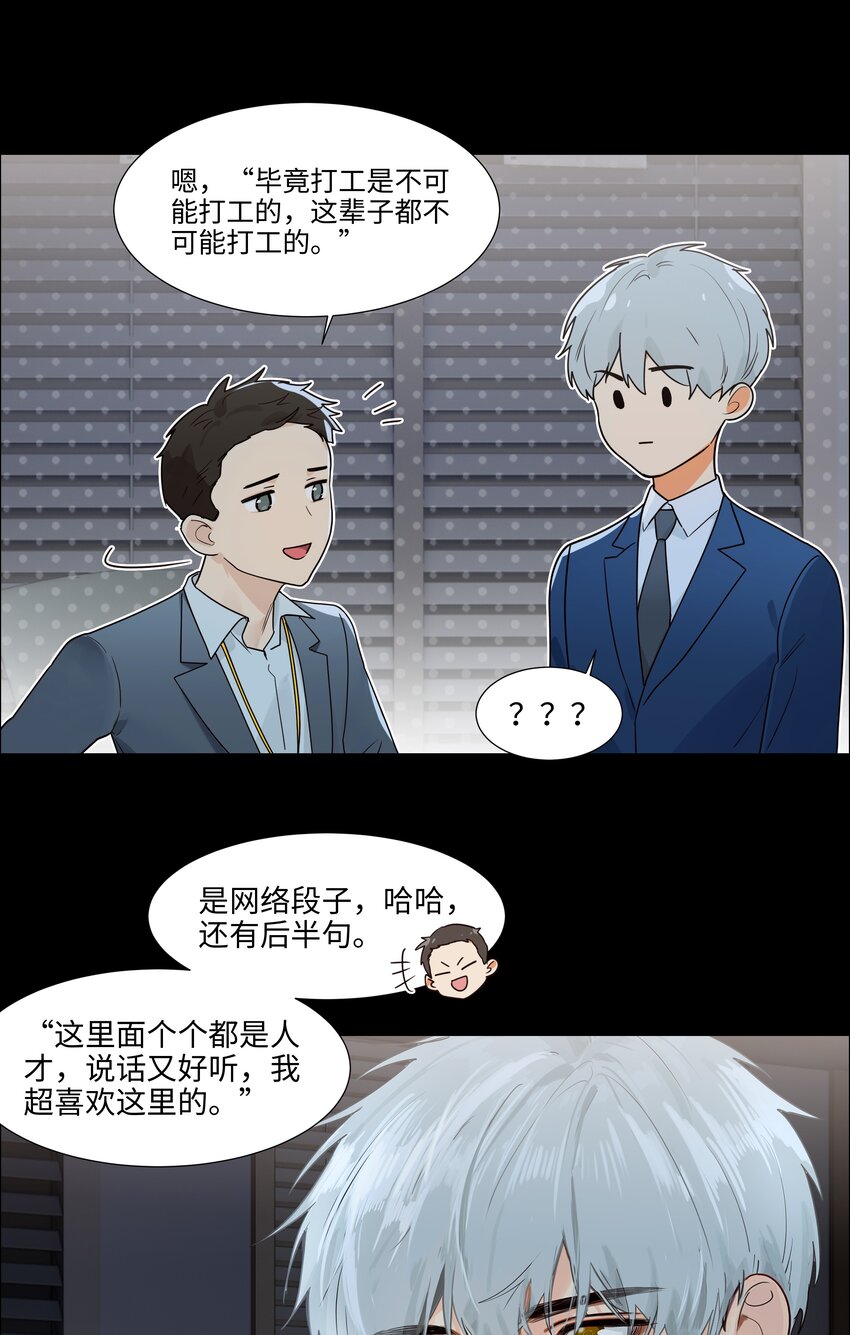 098 只属于我的热情所在25