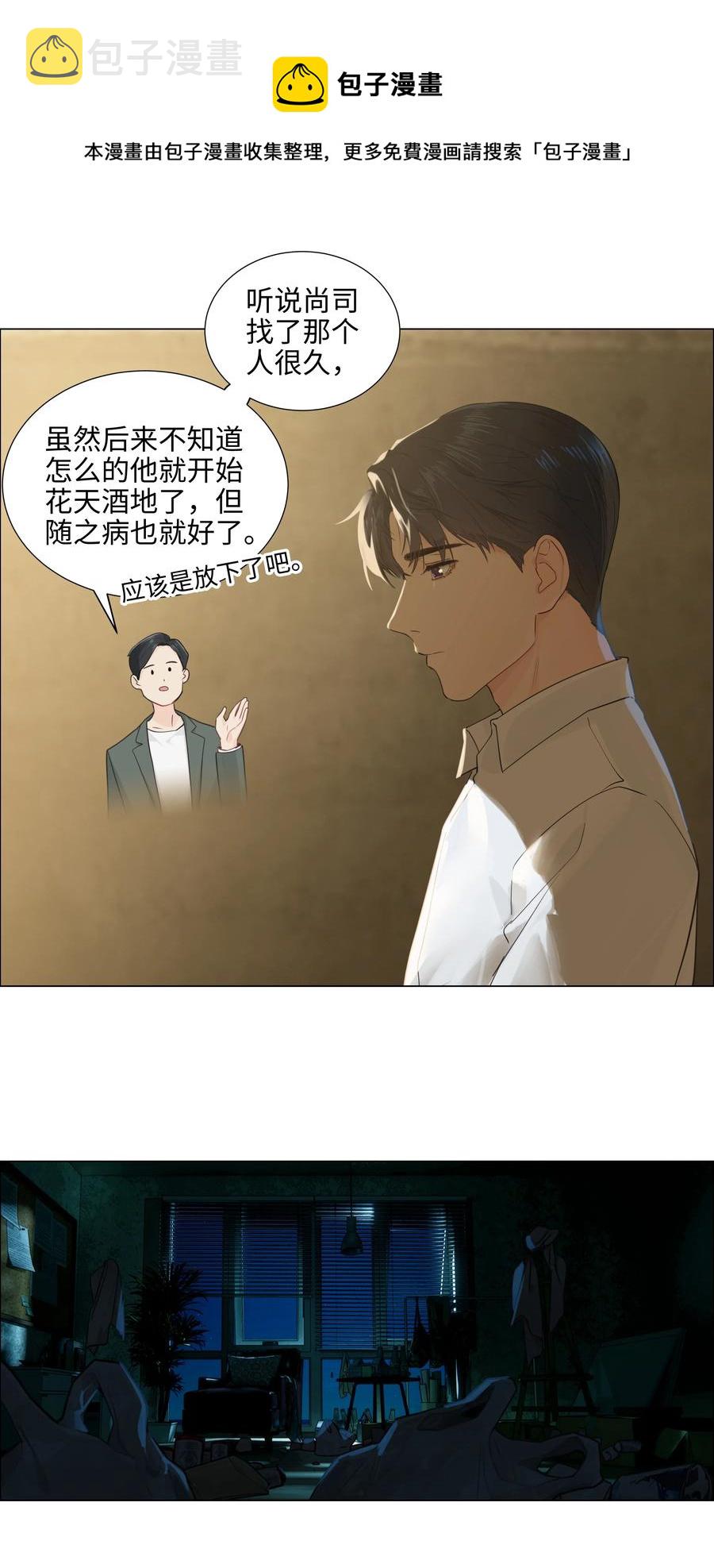 074 小吴的心心念念32