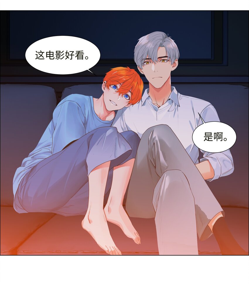 番外一 记得今天是什么日子么？6