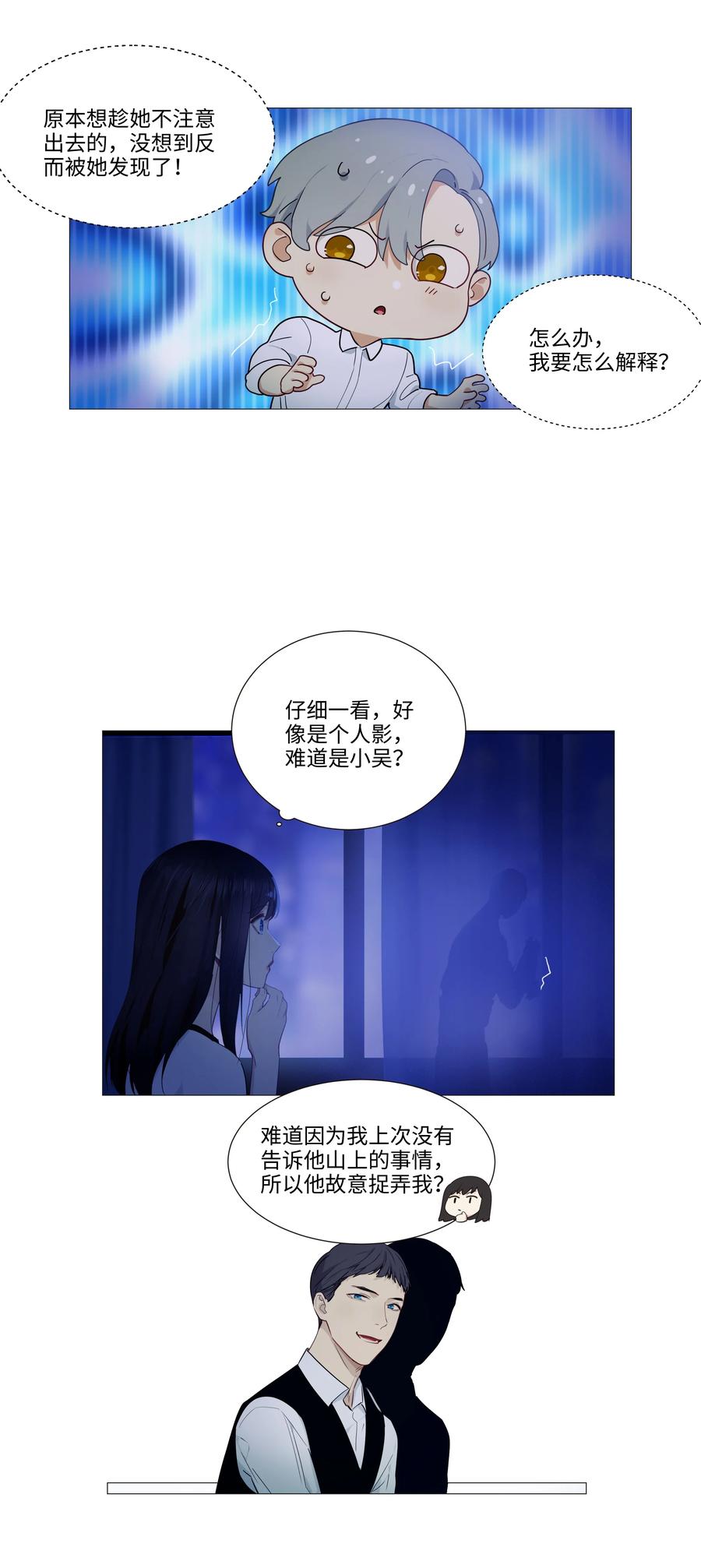 020 等不及了，我来！11