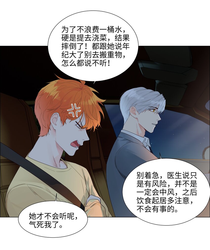 109这颗真的甜！27