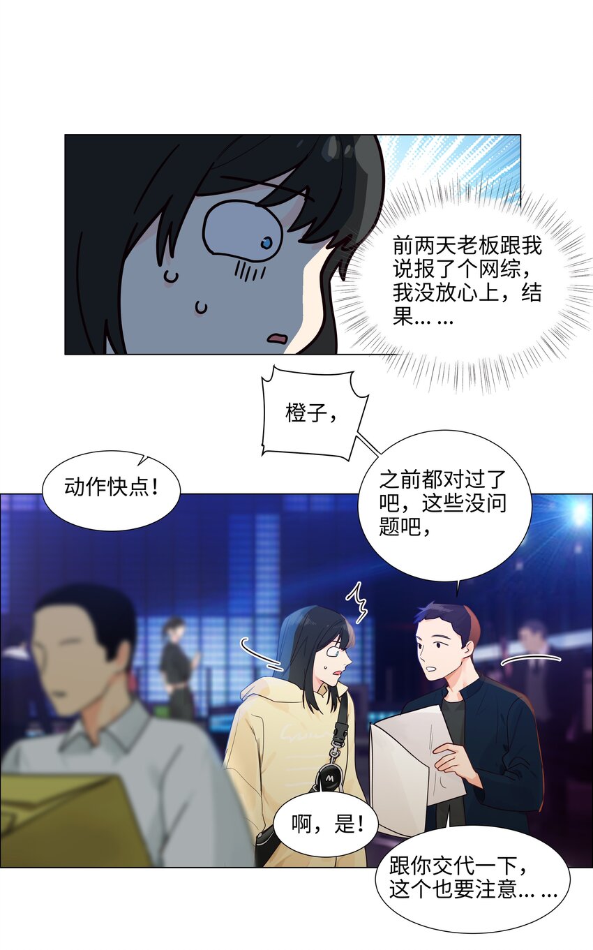 112我才不要当“0”！34