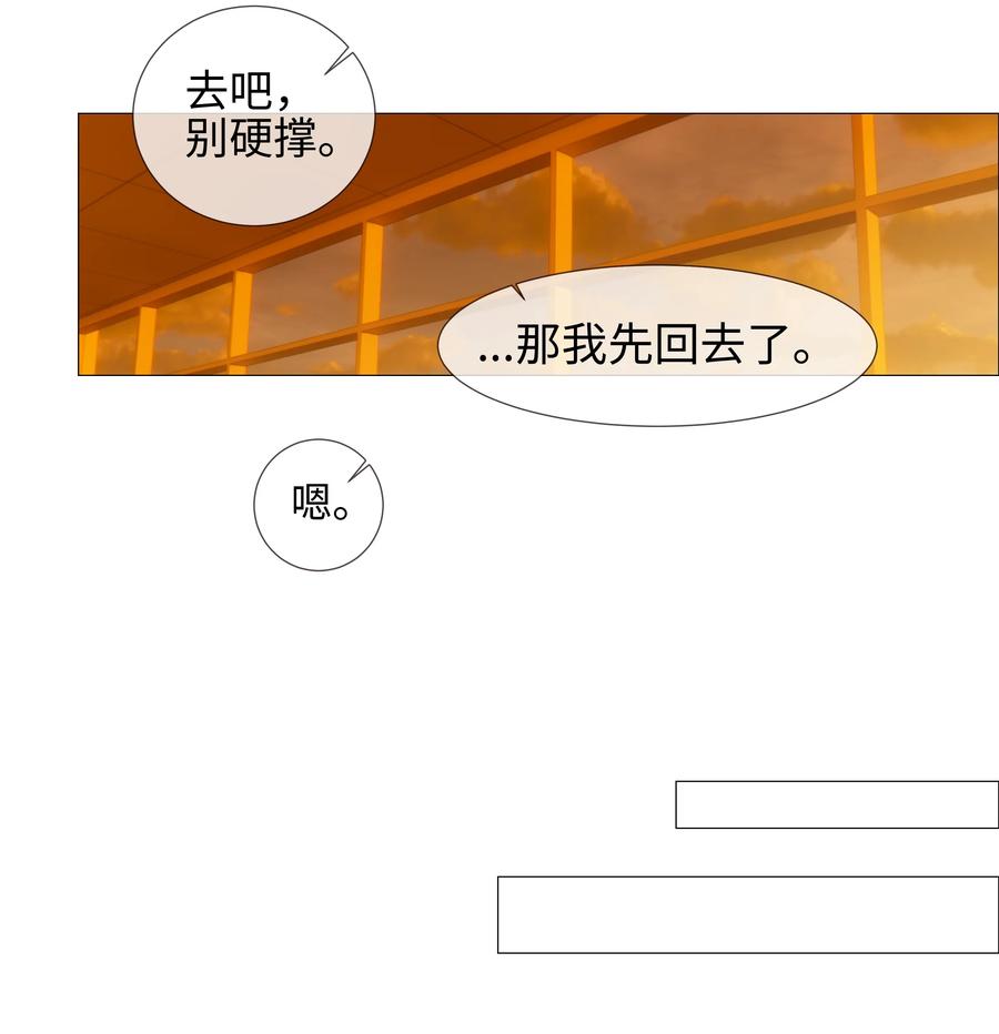 008 抱歉了，顾总！10