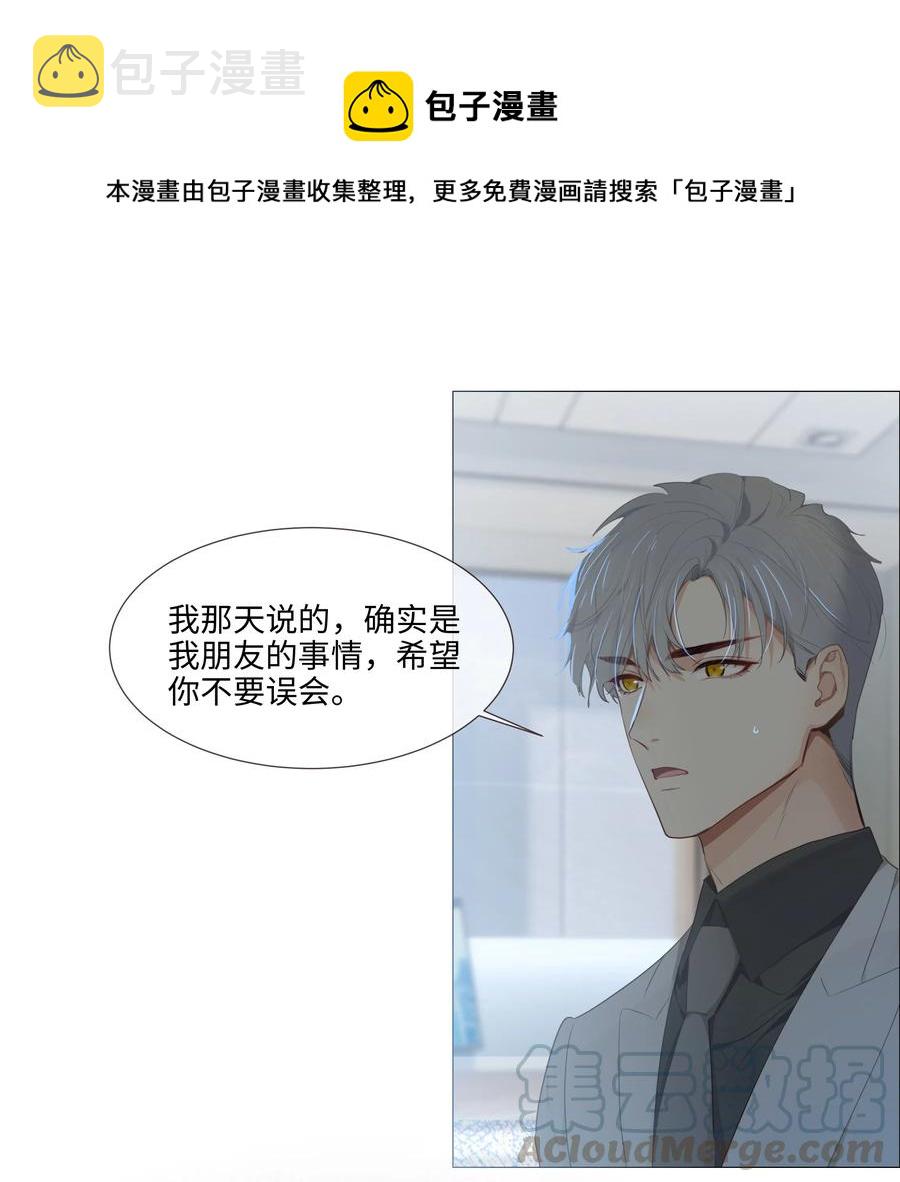 014 熟悉的感觉？！28