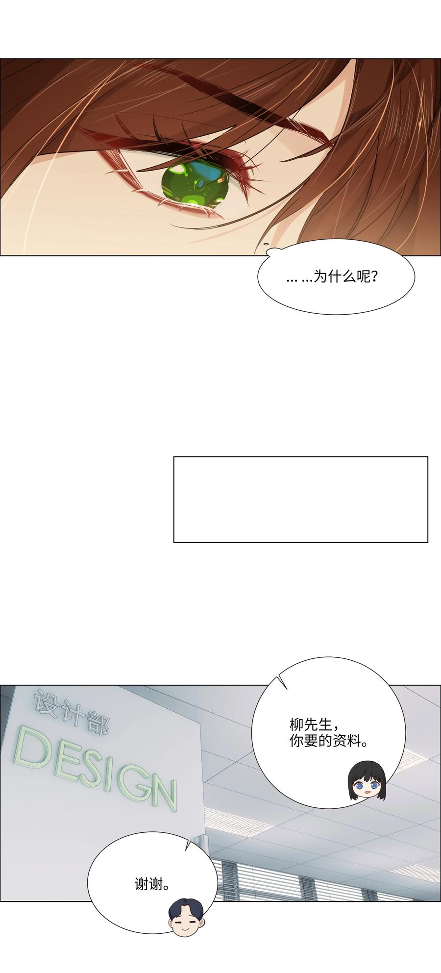 036 鹬蚌相争23