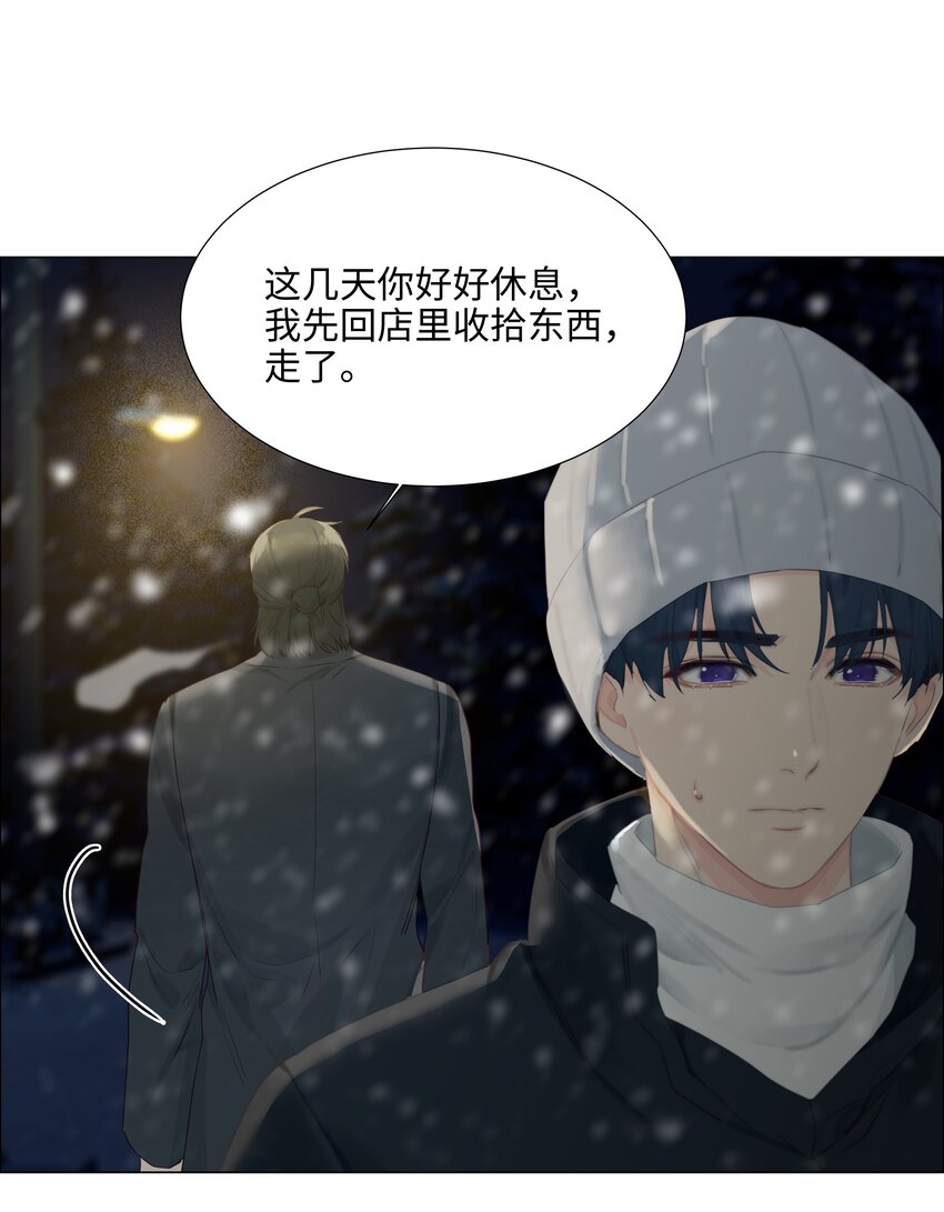 番外四 终于开花了，跟你一样！14