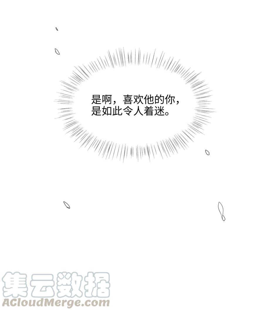076 见家长33
