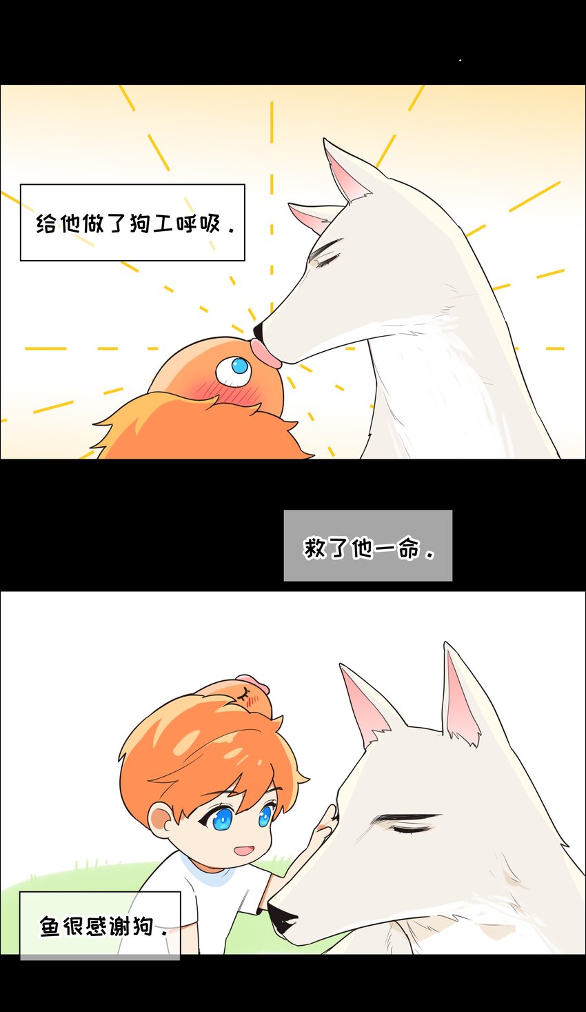 番 外5