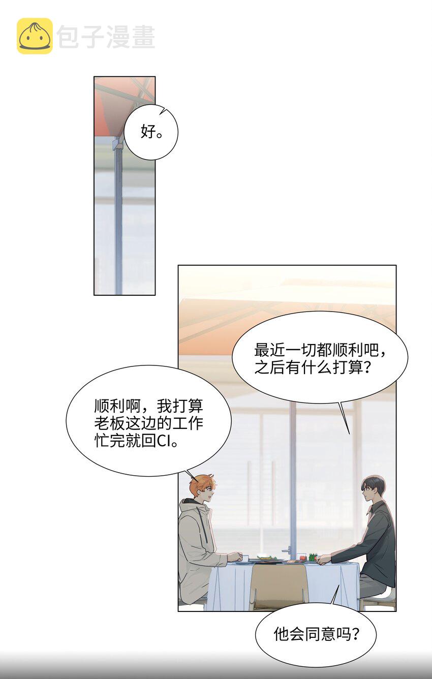 115我们也有很多共同回忆啊！8