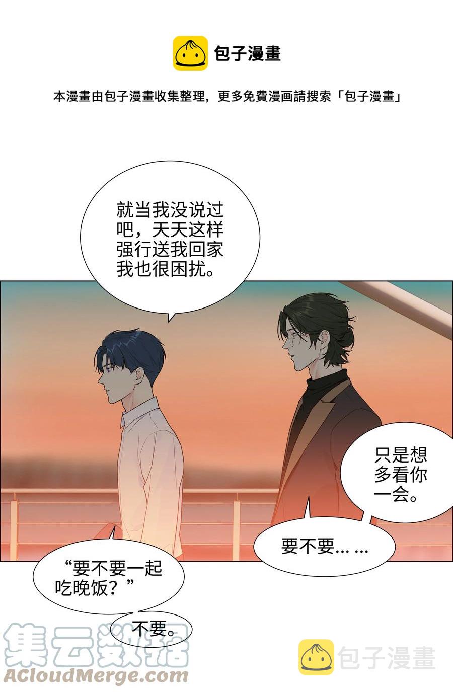 088 皮一下很开心！32