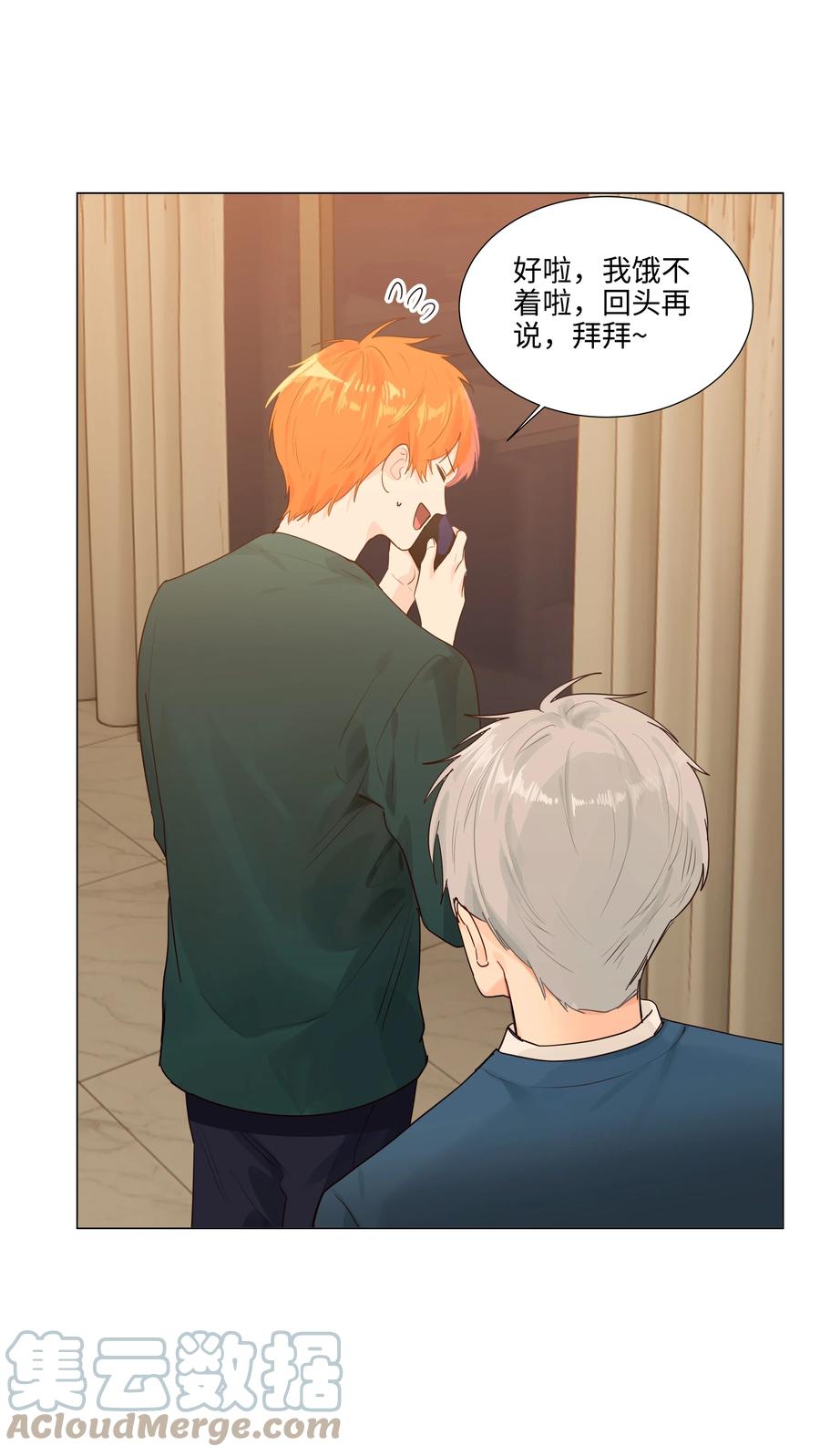 092 这个香肠好吃吗？10