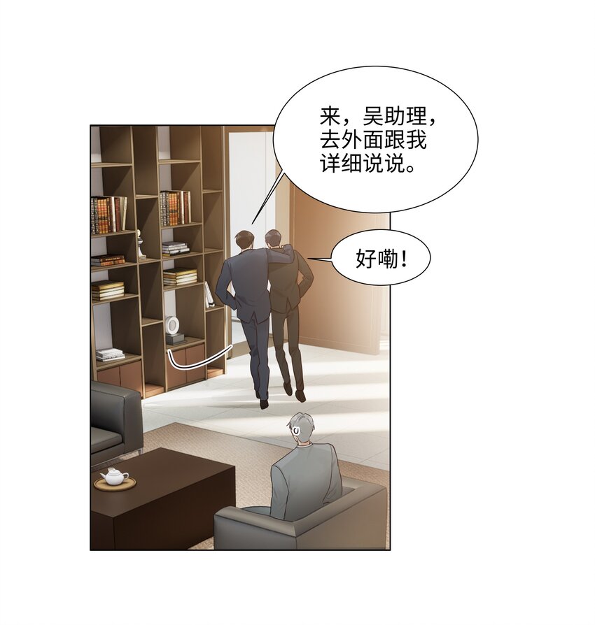 112我才不要当“0”！28