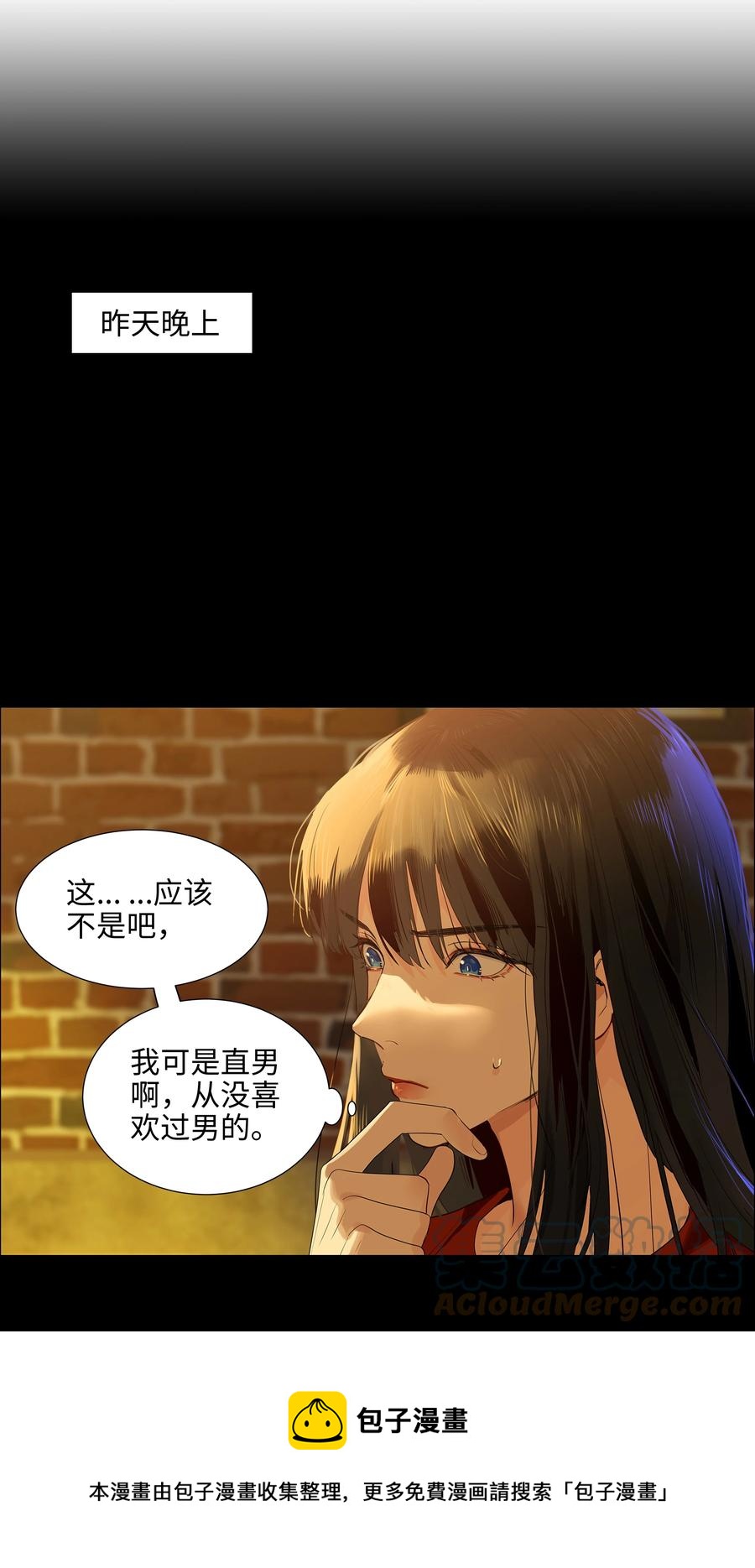 081 主动才会有收获！24