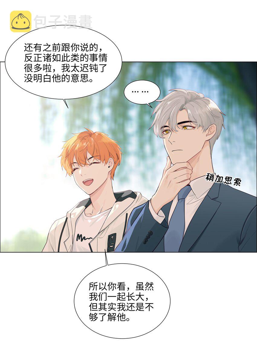115我们也有很多共同回忆啊！27