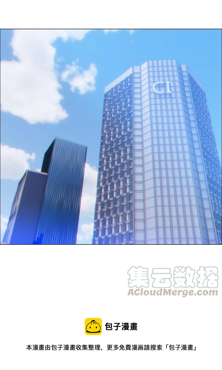 046 无心工作12