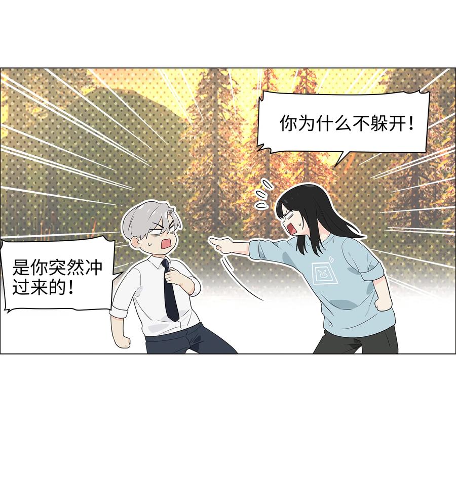 082 看着我26