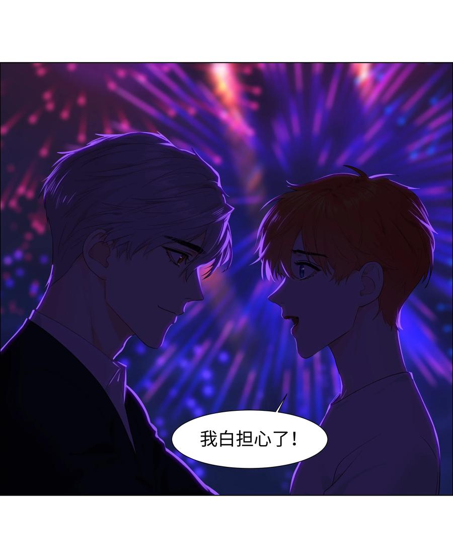 083 这样，也喜欢吗？29