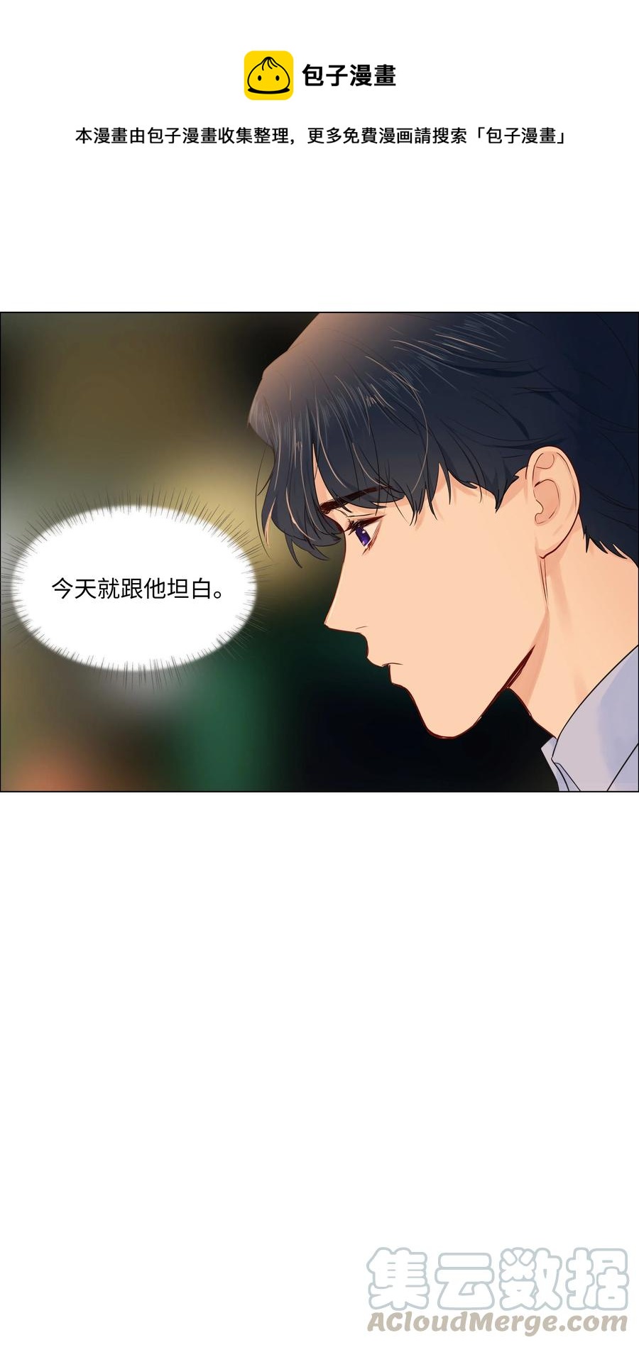 049 感受到我的诚意了嘛~36