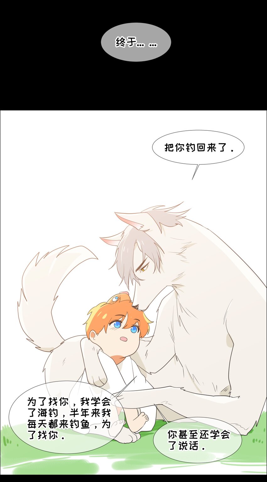 番 外26