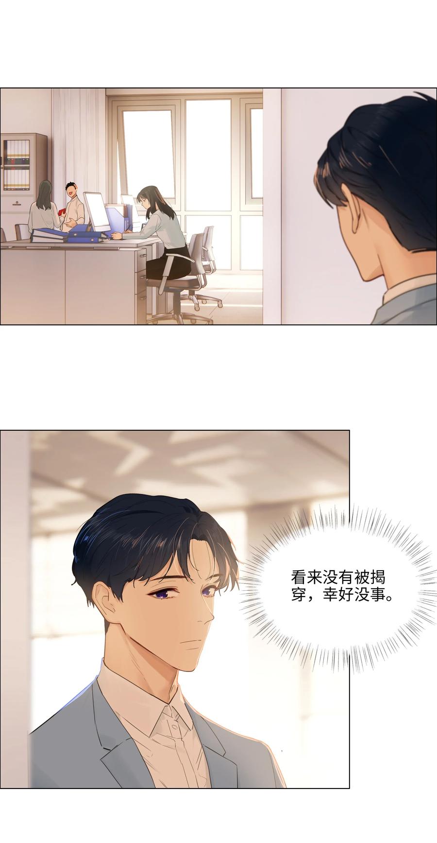 045 话里有话11