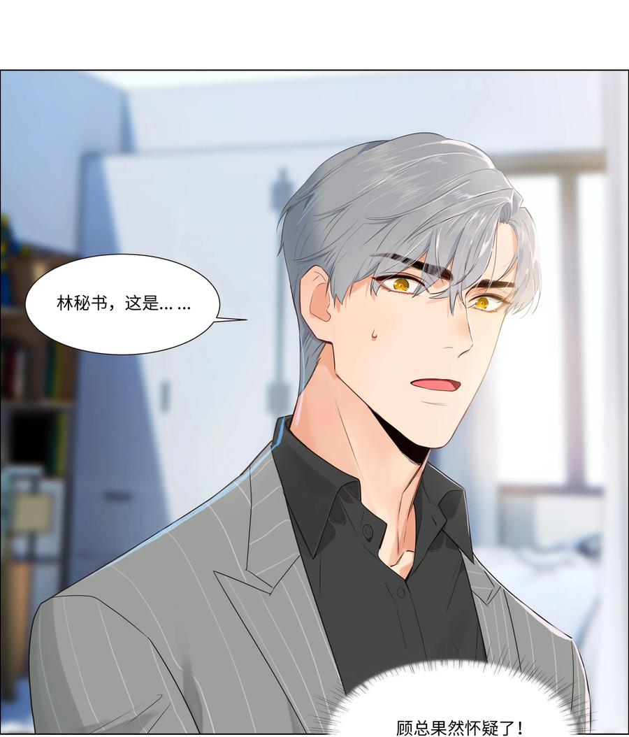029 小助理怎么就这么难？5
