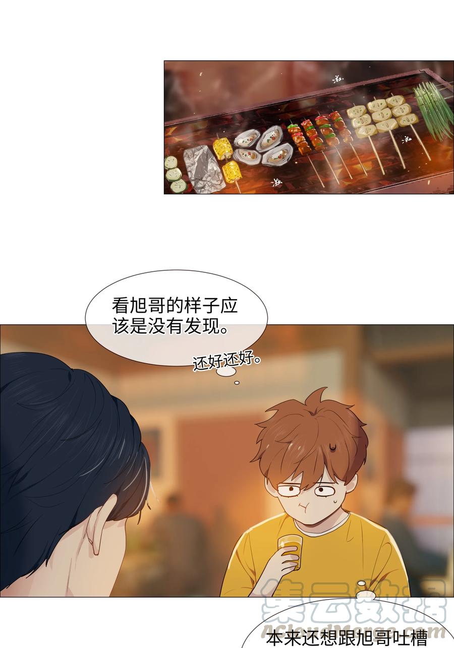 018 如何回答？27