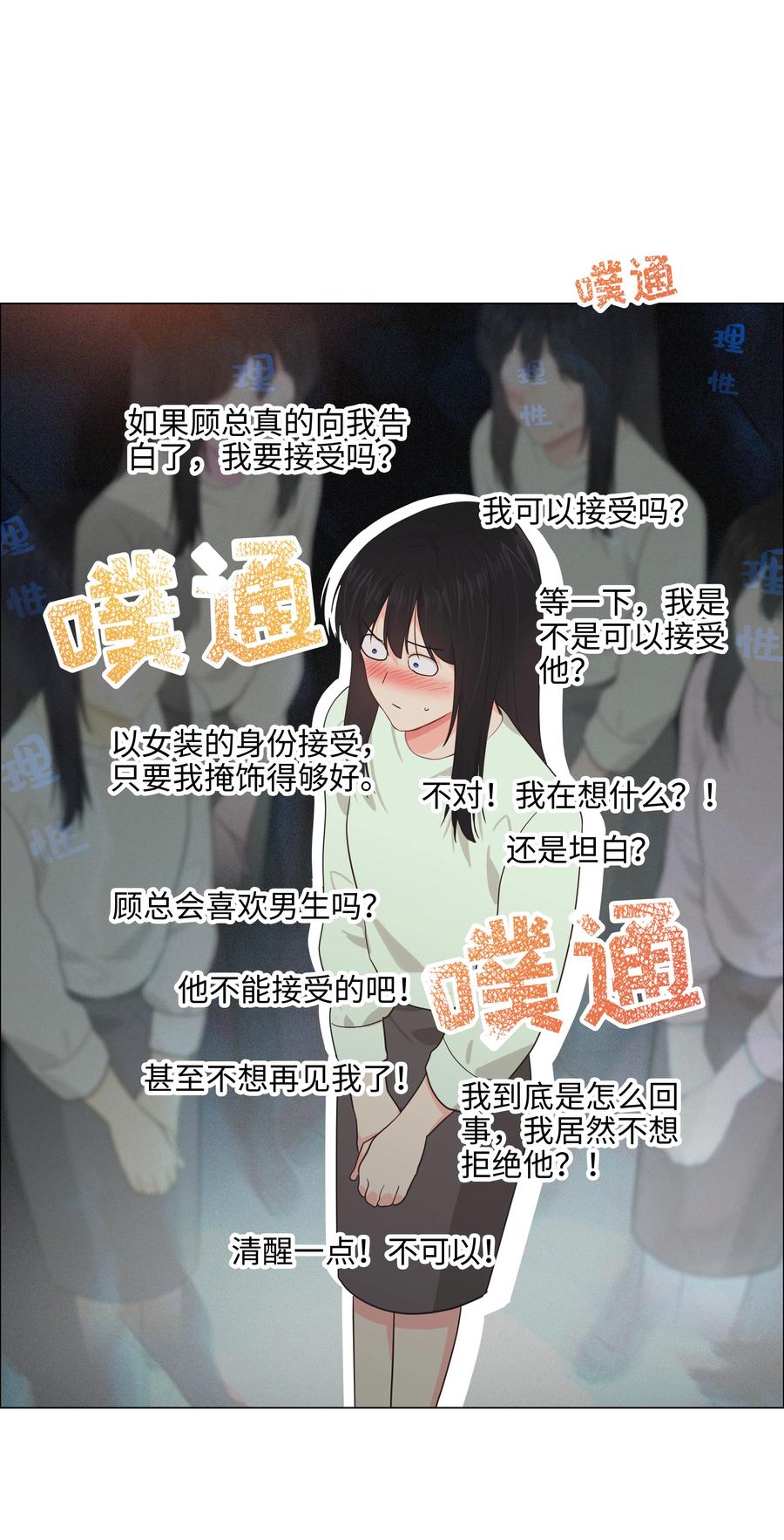 082 看着我62