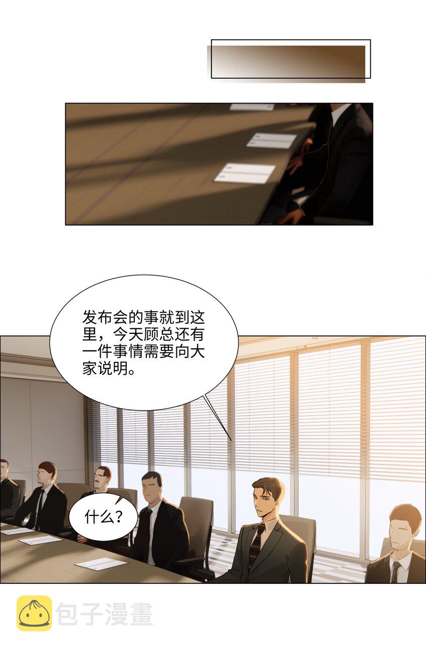 099 坦白局19