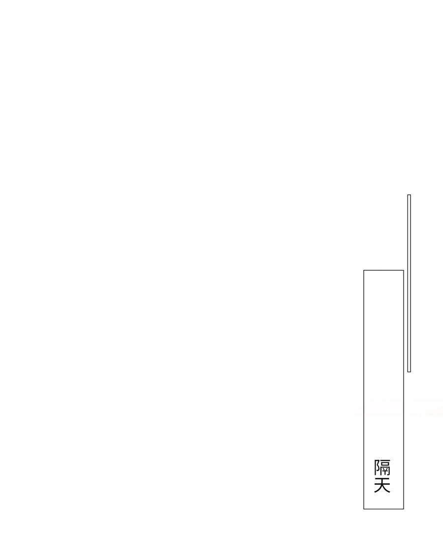 012 被拥入怀中？！50