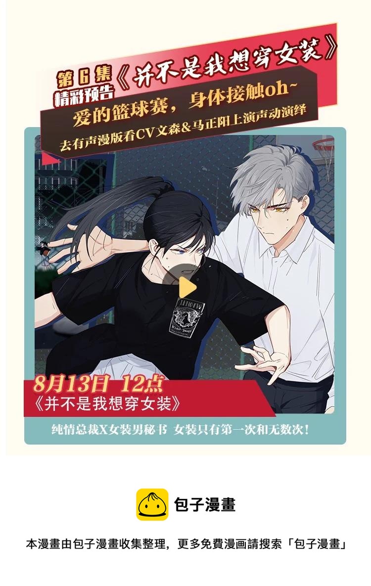073 公然秀恩爱52