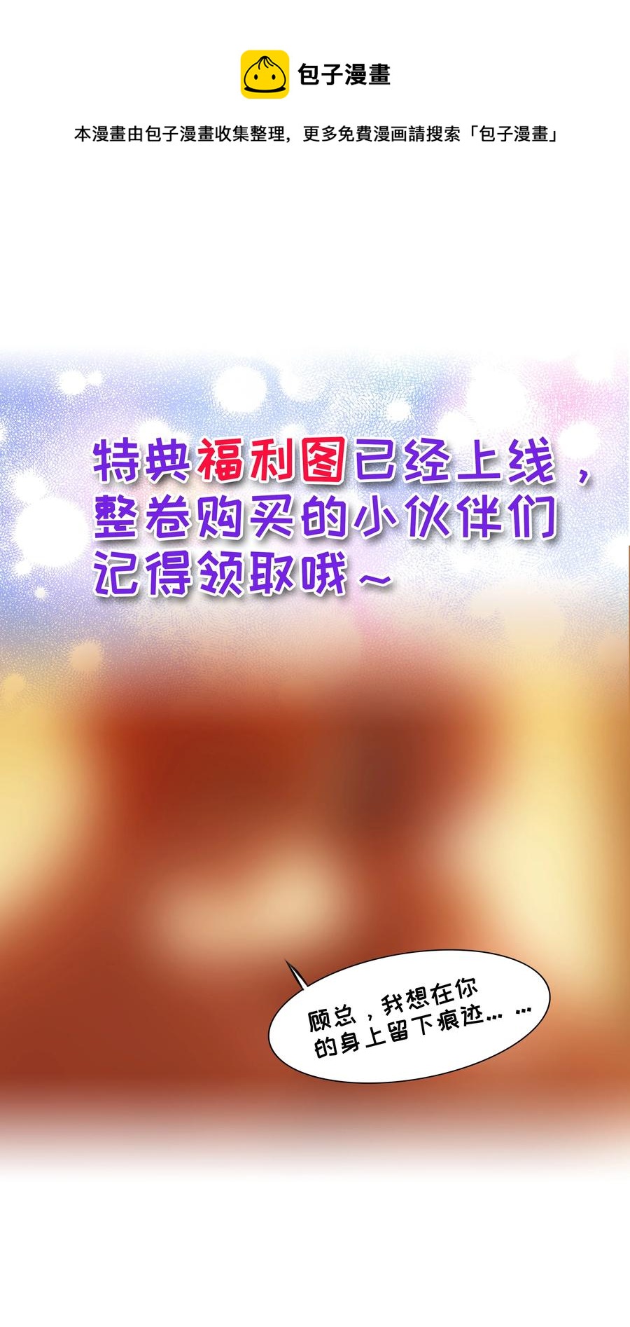 071 为什么不还手？56