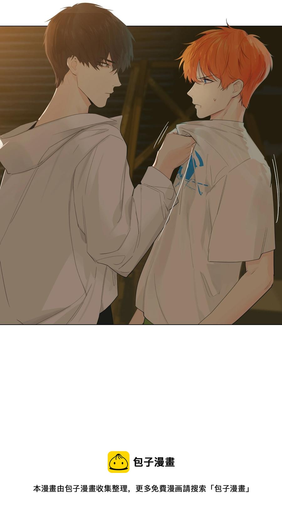 071 为什么不还手？16