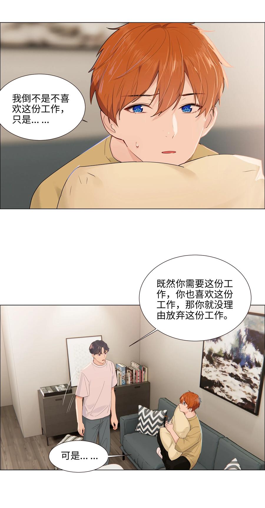 048 不能再这样下去了7