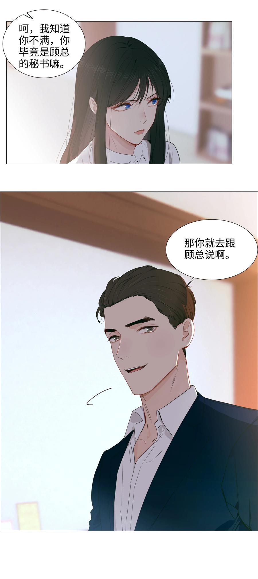 021 有一种情感叫羞怯！7