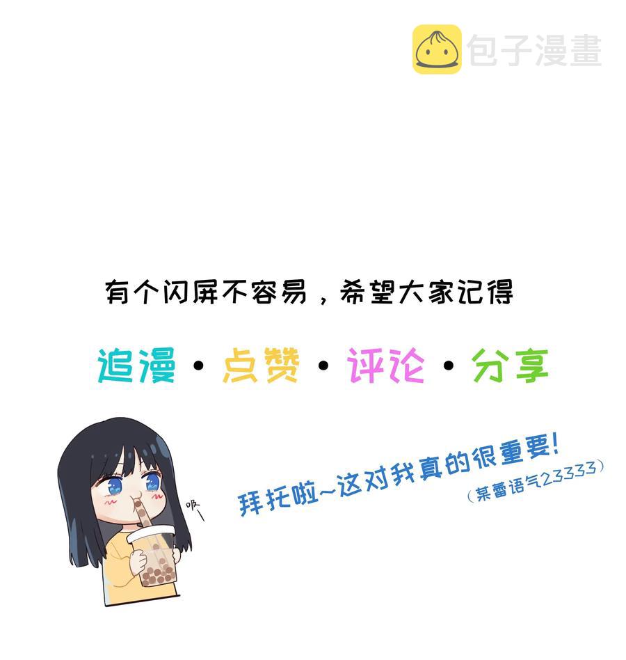 029 小助理怎么就这么难？42
