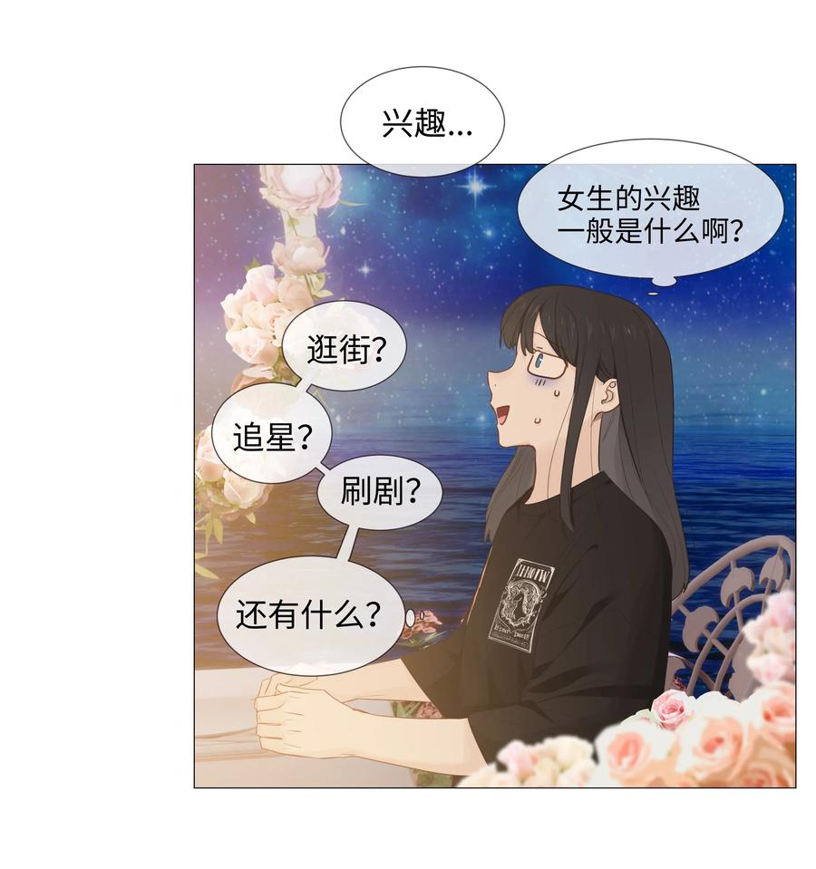 015 你怎么这么厉害？！25