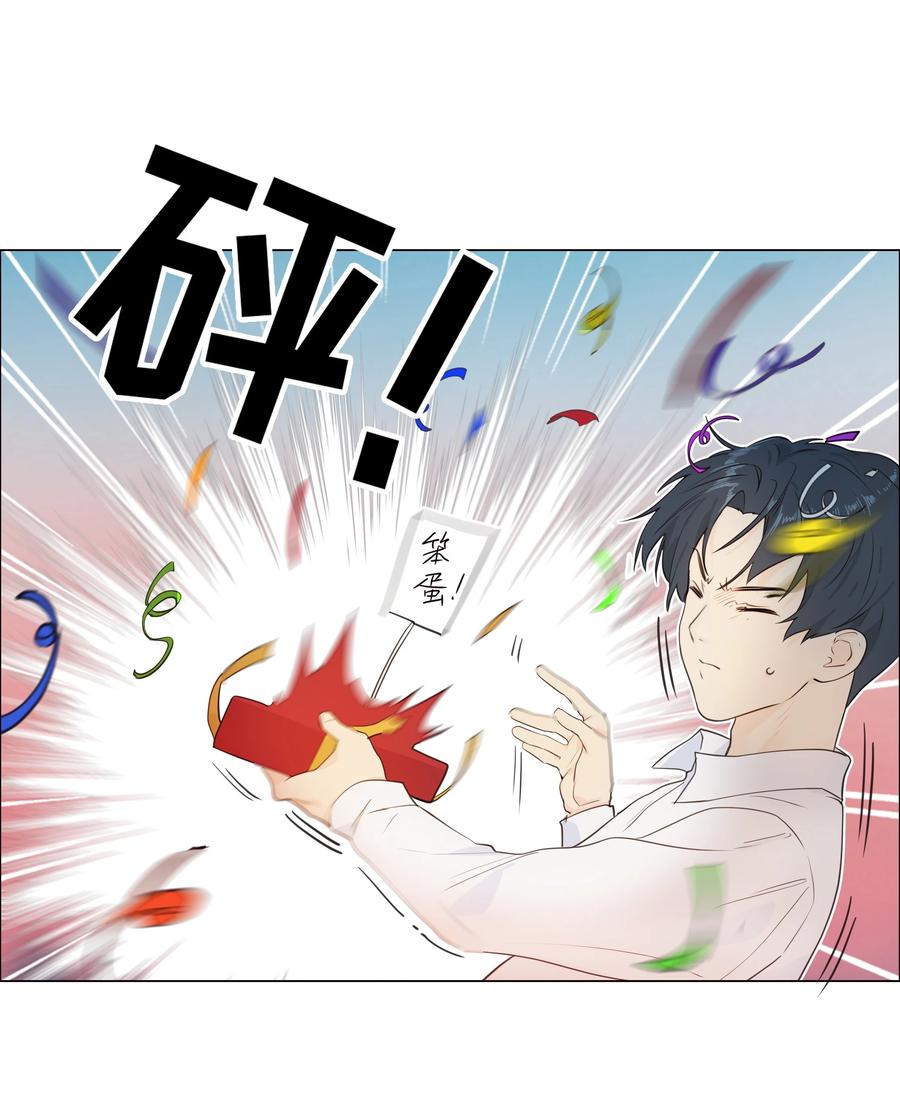 088 皮一下很开心！37