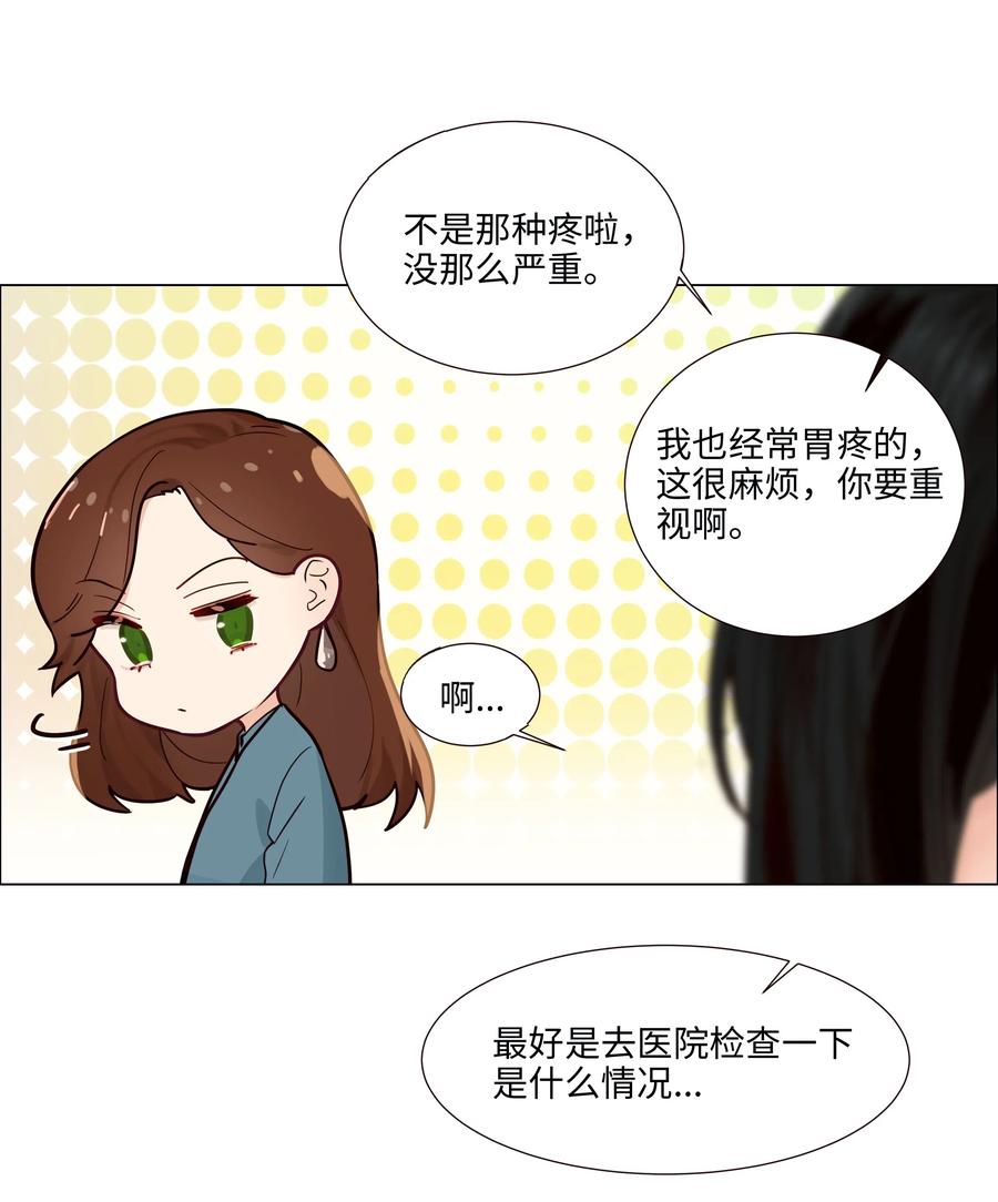 046 无心工作25