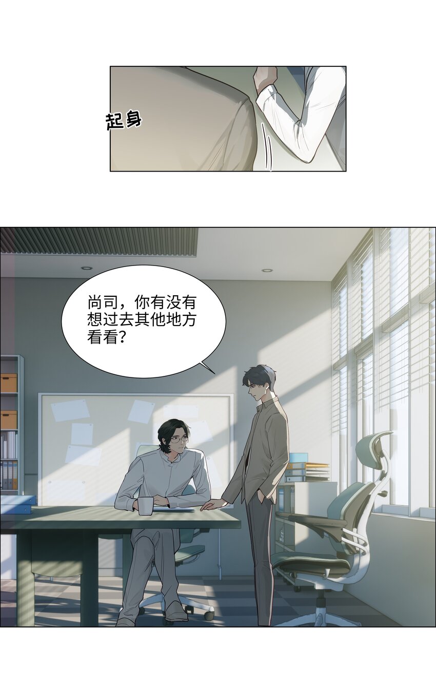 114我在上面真的不可以吗？22