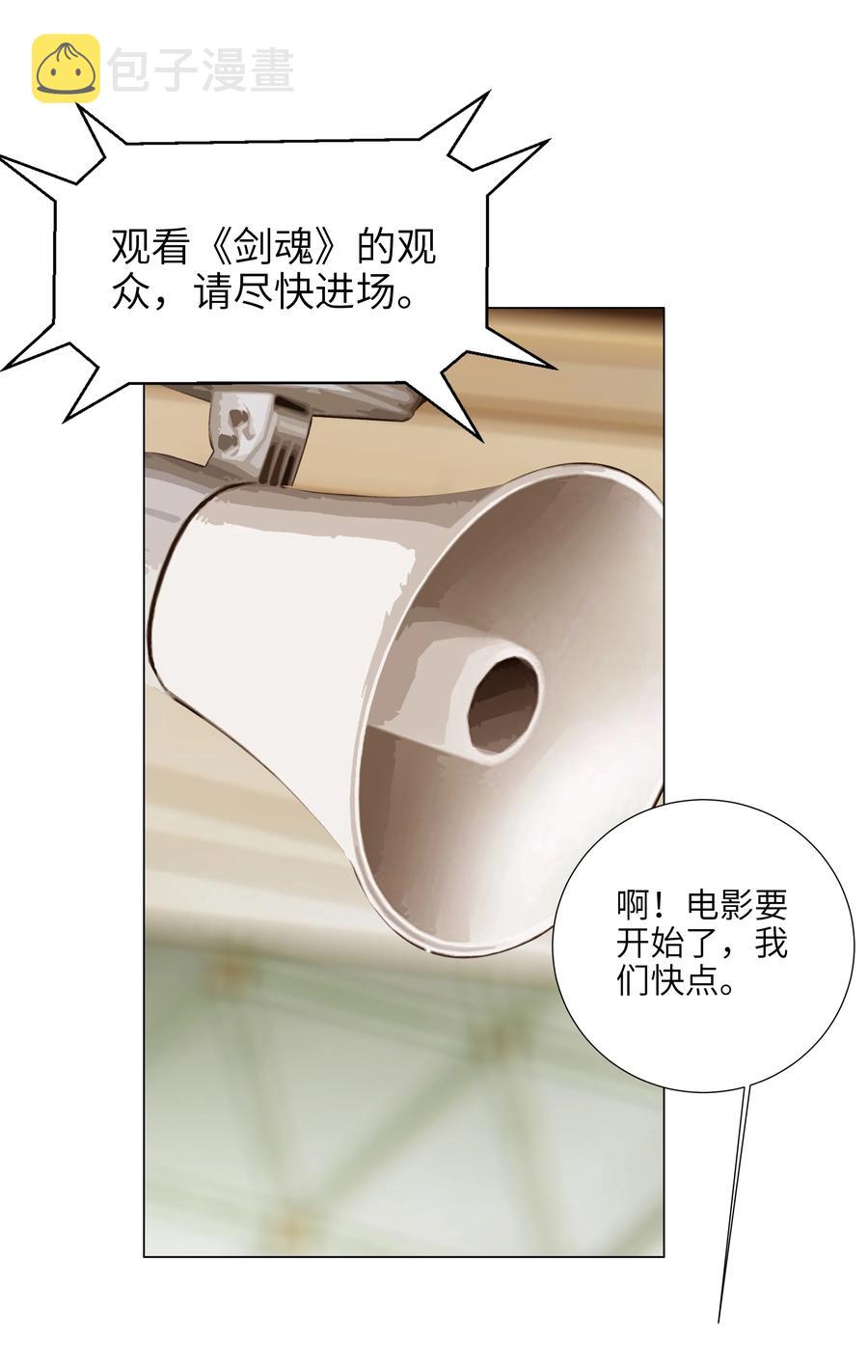 084 你明明一副很想要的样子！19