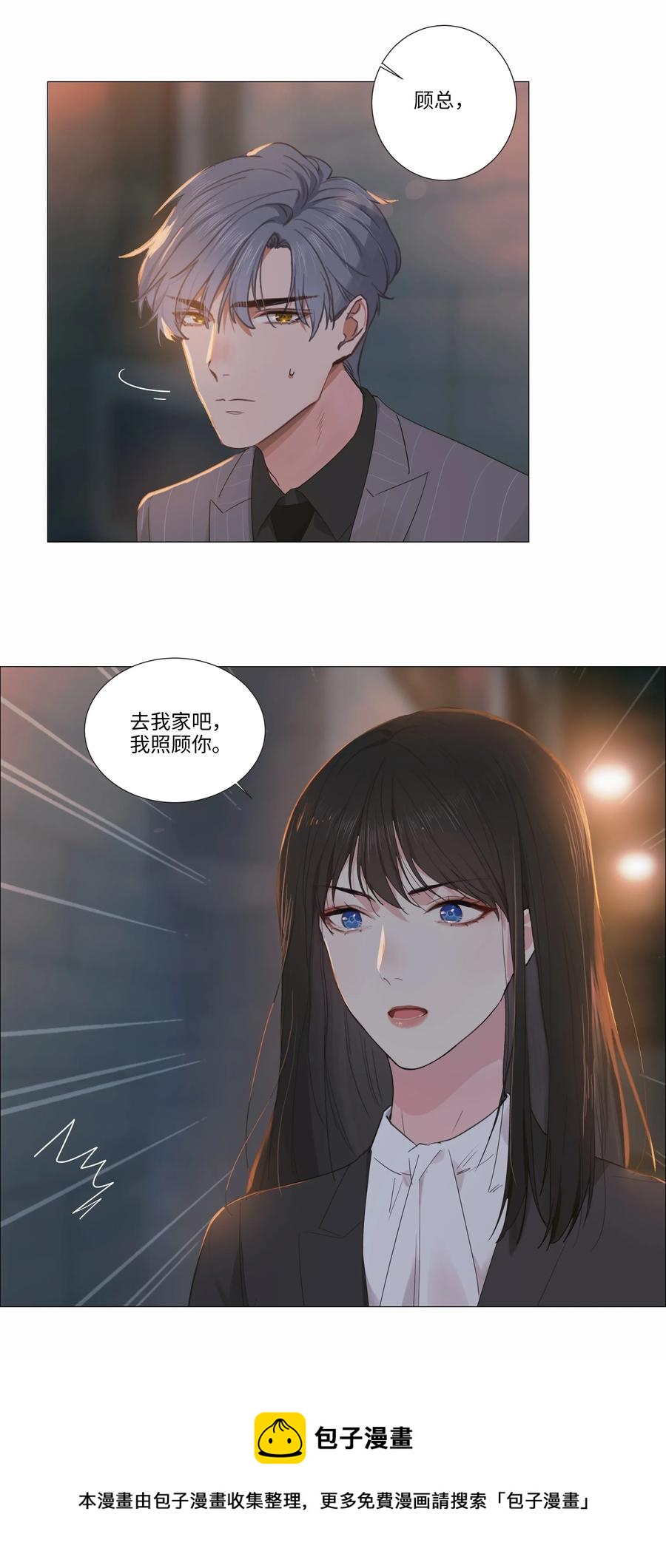 024 您没事吧？16