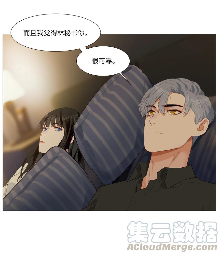 025 有点在意15