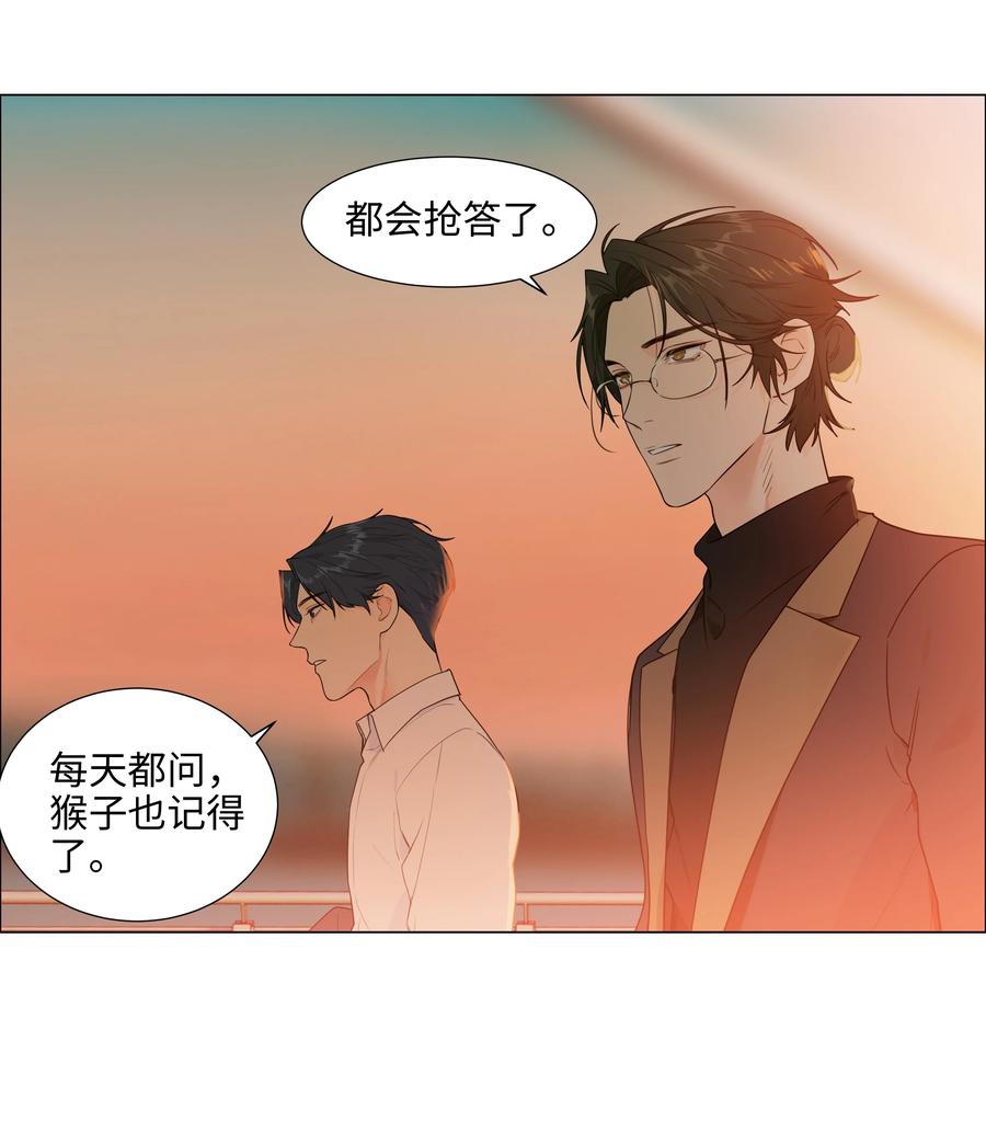 088 皮一下很开心！33