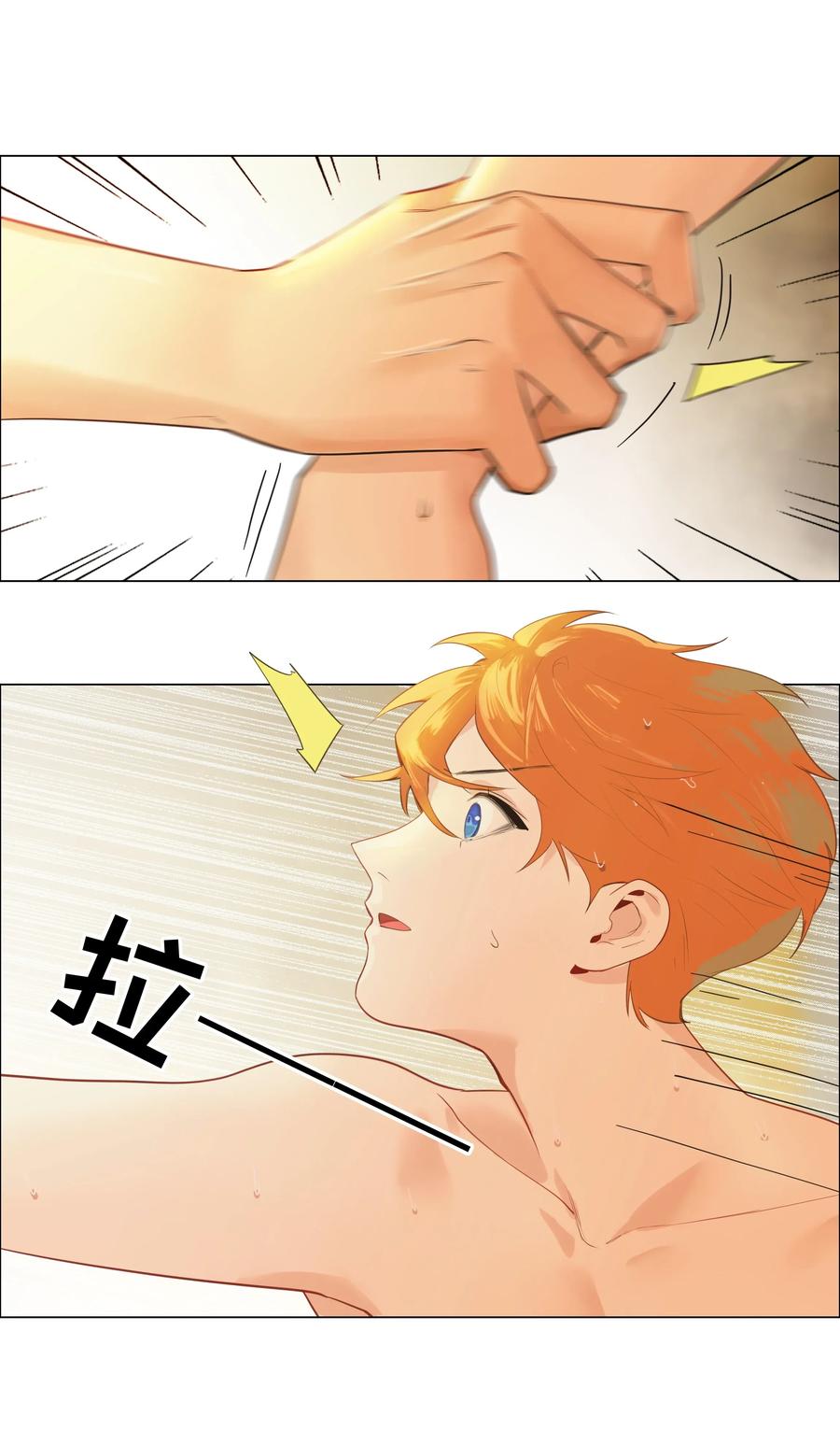 066 逐渐焦灼34