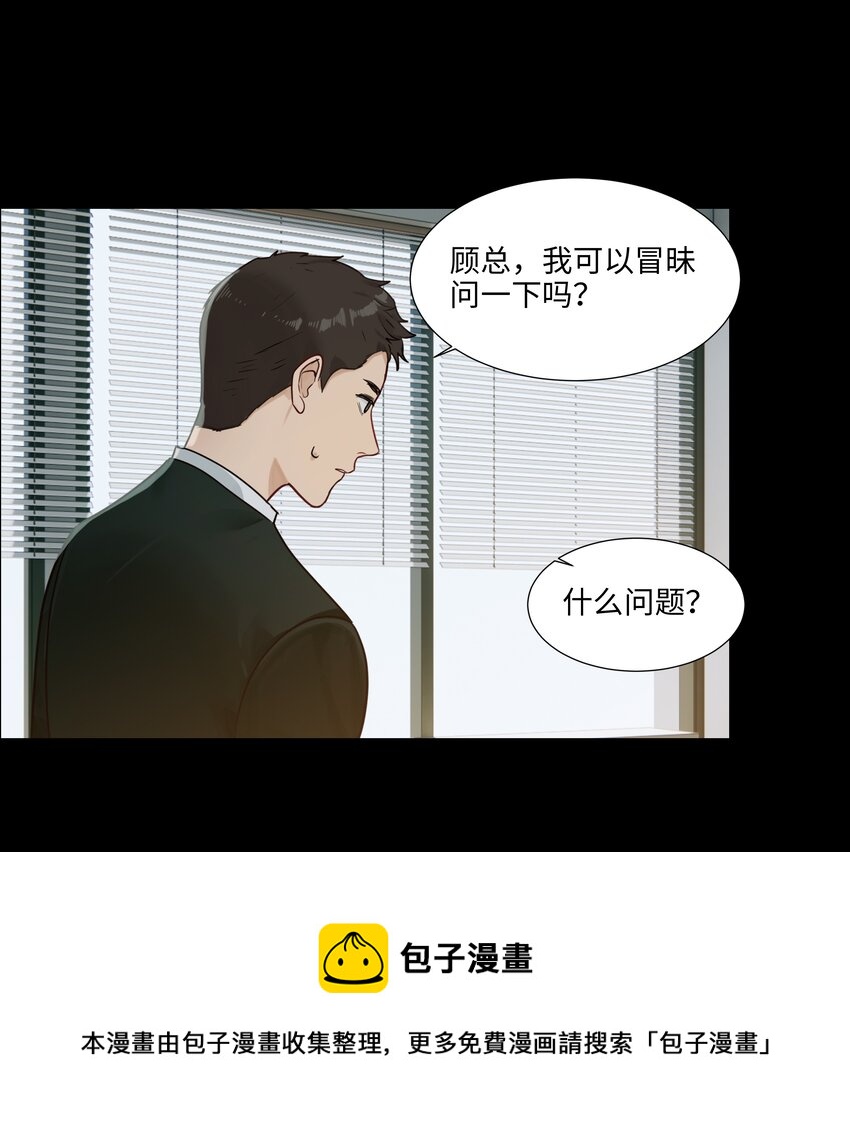 097 一起面对28