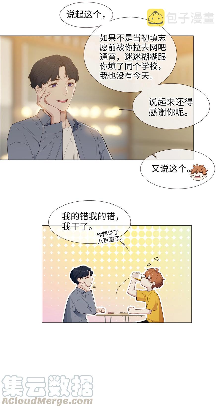 018 如何回答？21