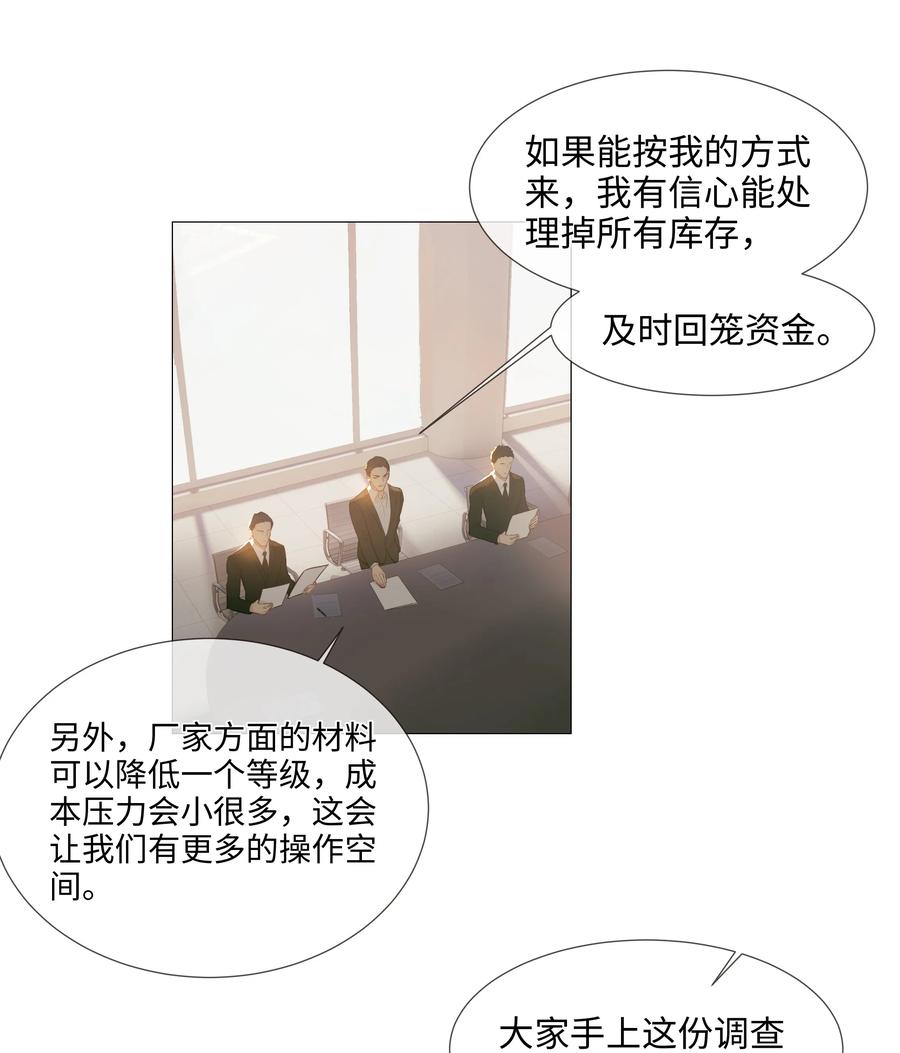 017 你认识他？25